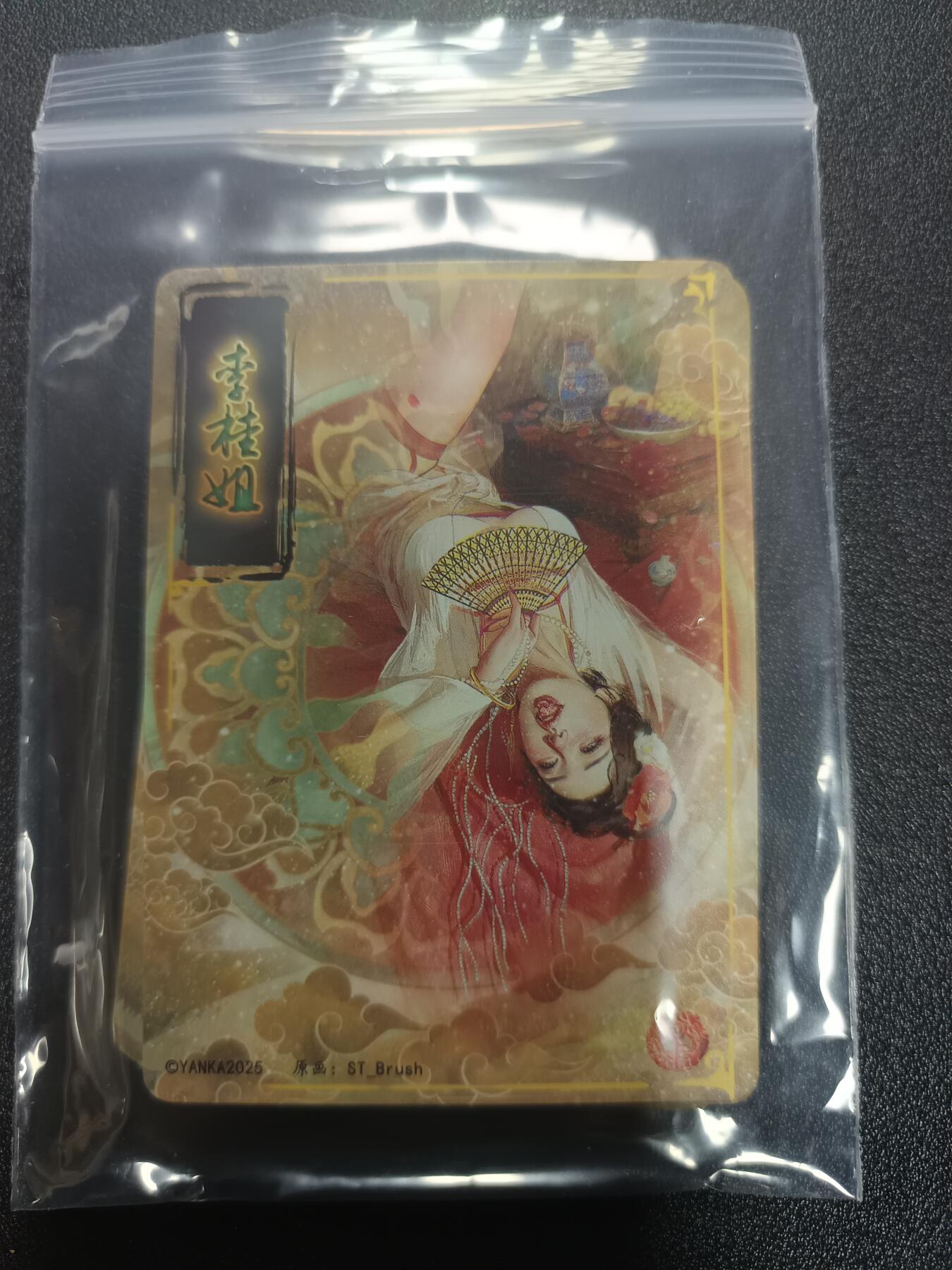 天玑星卡拍第182期《3.30周一截拍》持续收拍收评中 满赠卡需备注