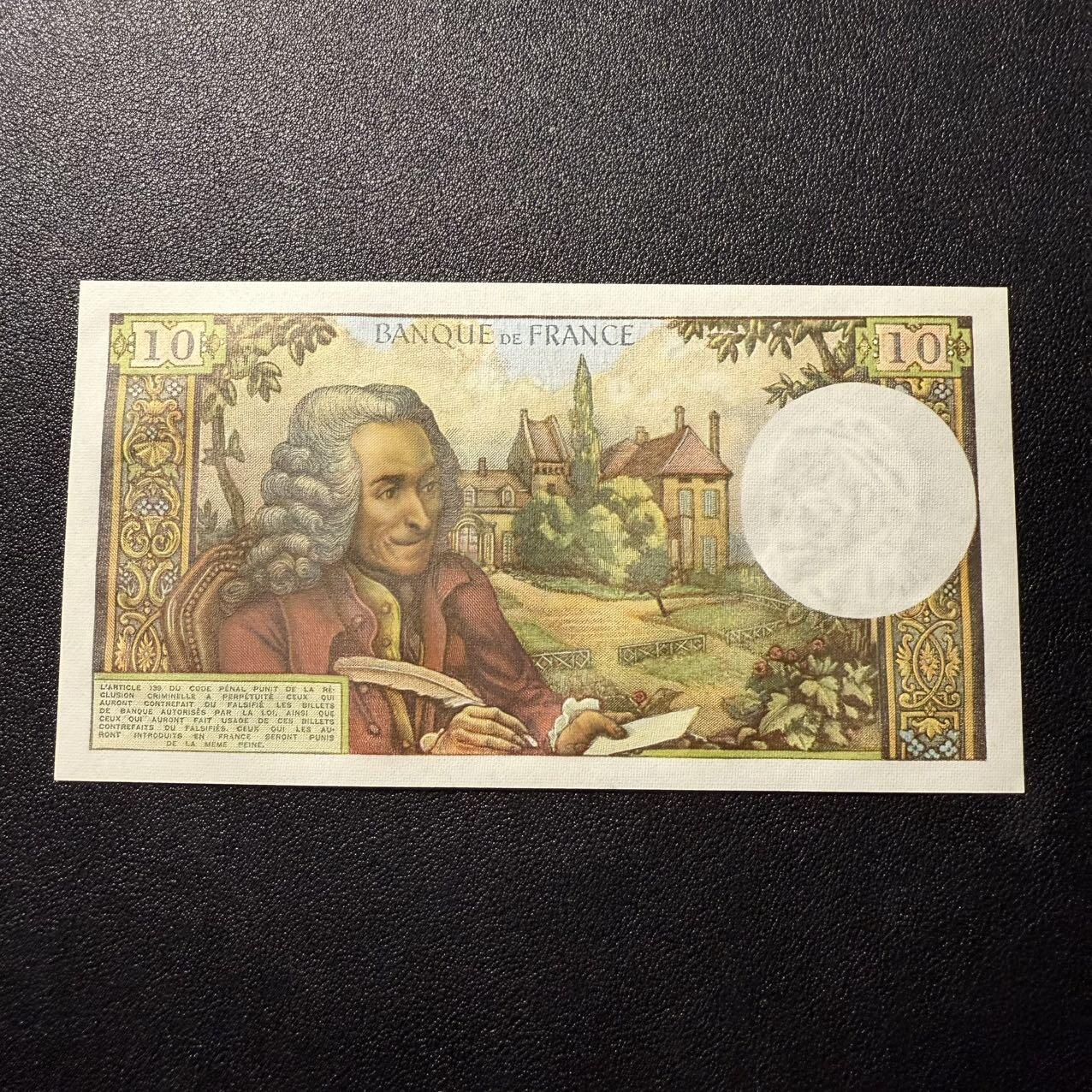 第16期 法国1968年10法郎 伏尔泰 全新unc