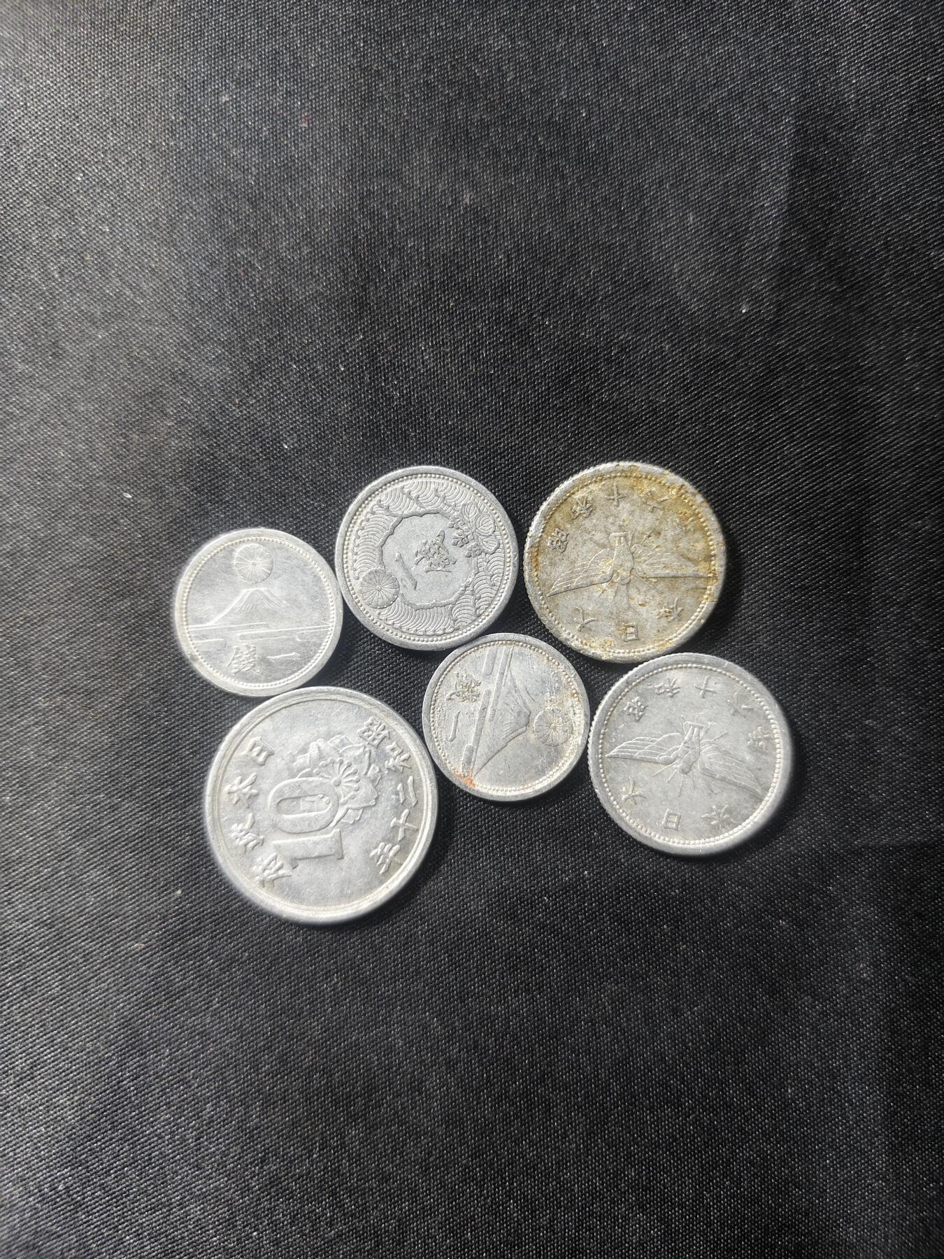 云宸嘉赏-勋臻文献佳藏优品精选场次（低佣 转发佣金红包） 日本大正-昭和钱币一组 赠友佳品 保真 