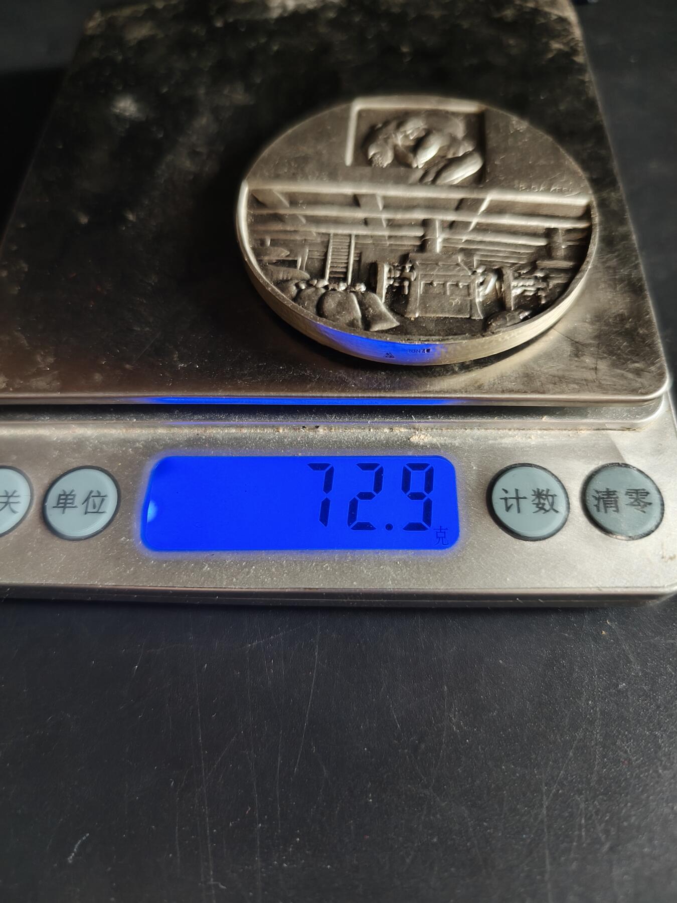 老王徽章第190期 法国磨坊主协会镀银大铜章     原盒     直径50mm     重量72.9g