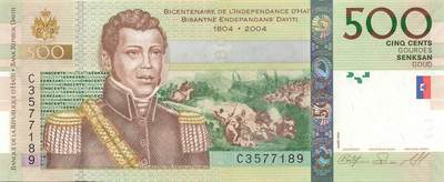 小福收藏拍卖第203期 裸钞场 本期有多张豹子号靓号 仅发行1000枚亚克力砖封蒙古20000图格里克帝国800周年纪念钞 瑞士200法郎 百慕大样钞洋葱冠全套 巴林首版大全套 卡塔尔四张套 越南 保加利亚 马其顿等多国精美纸币 - 海地 2008年 500古德 独立200周年纪念钞 unc