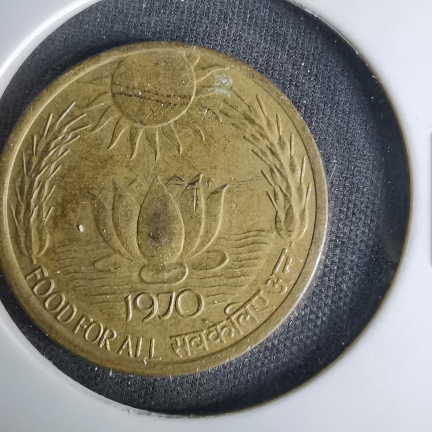 沼泽如烟--第1037场 印度1970年20派沙纪念币