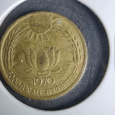 沼泽如烟--第1037场 - 印度1970年20派沙纪念币