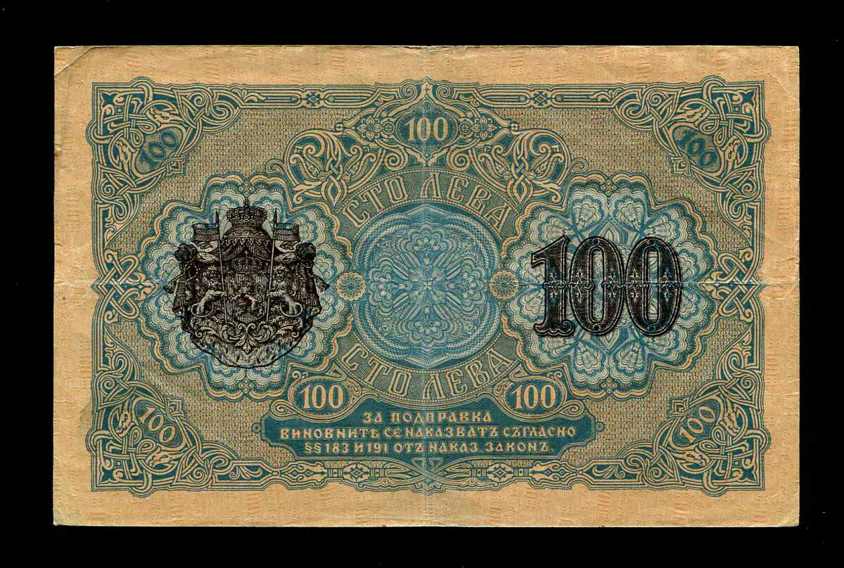 3月28号晚上8点 外国纸币自动截拍第47场 稀少品种