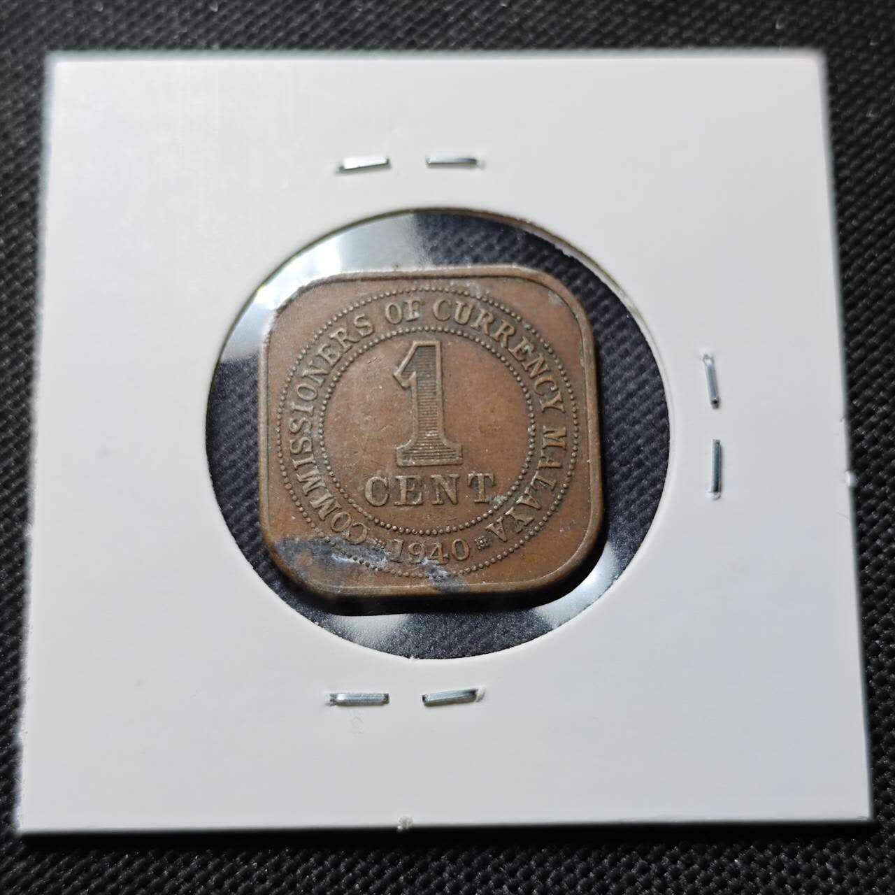 KK钱币收藏小铺  第410期 2月预留时间 周末发货  马来亚1分铜币