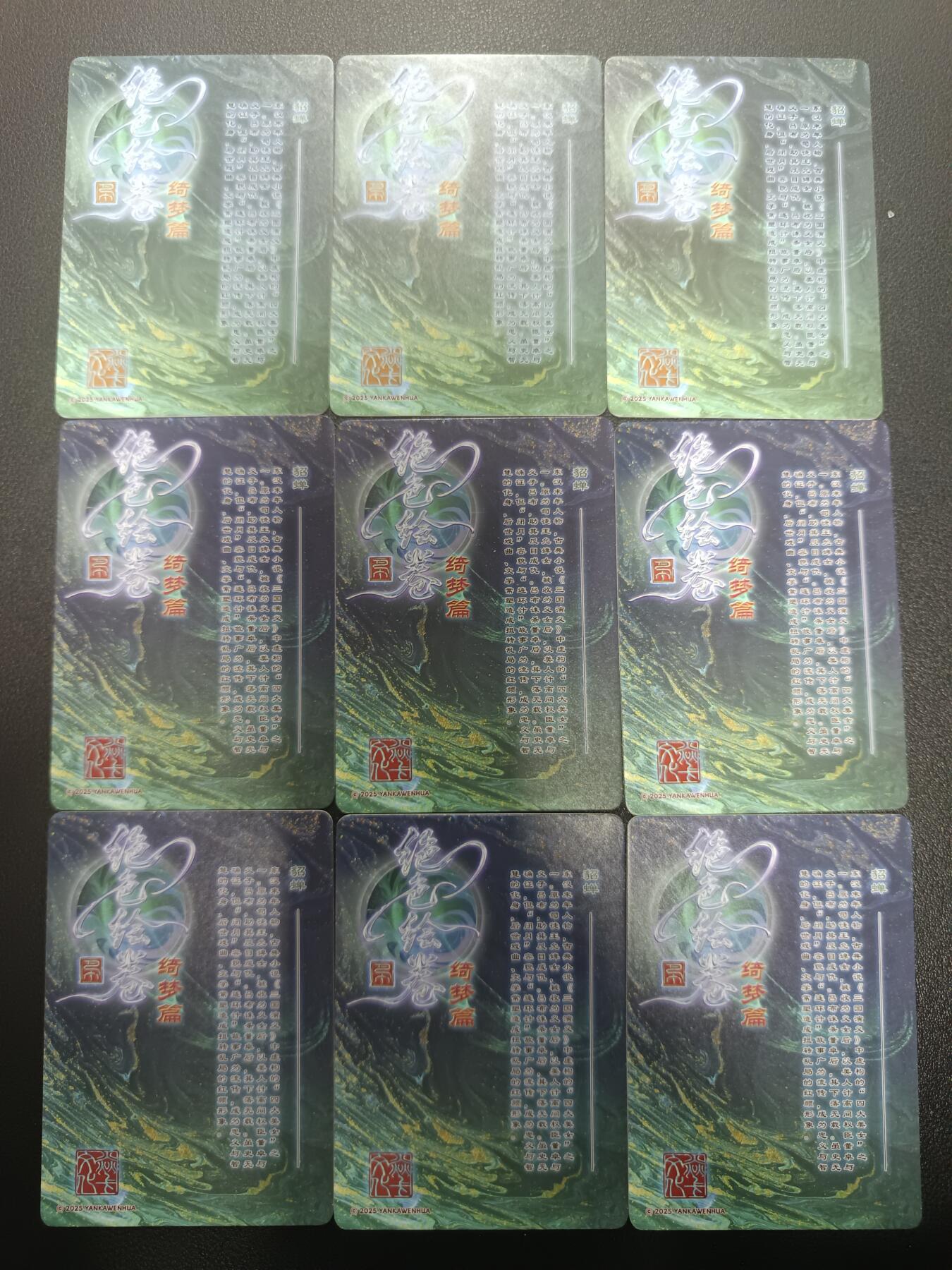 天玑星卡拍第182期《3.30周一截拍》持续收拍收评中 满赠卡需备注