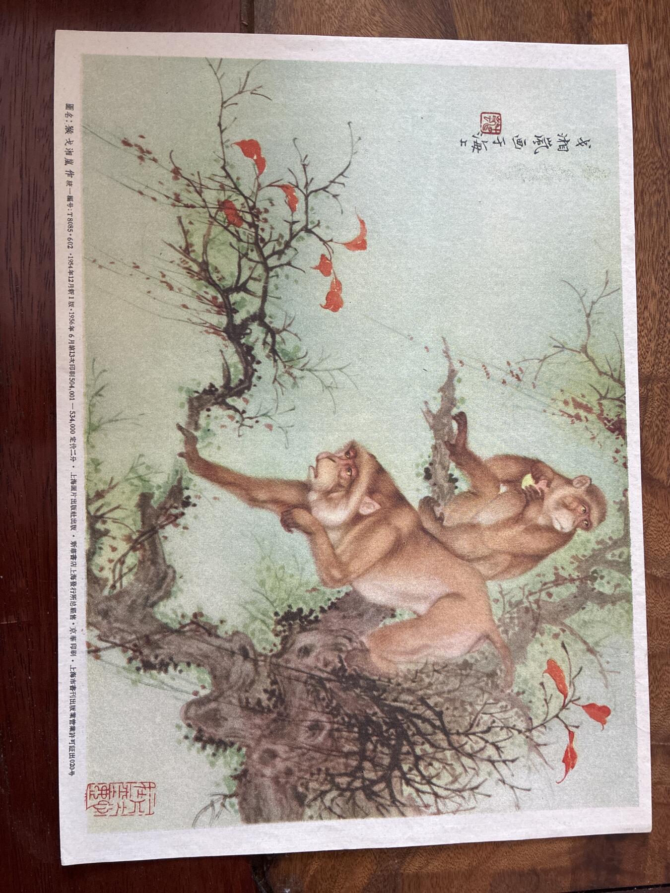 情怀旧藏儿时记忆经典收藏交流拍卖会