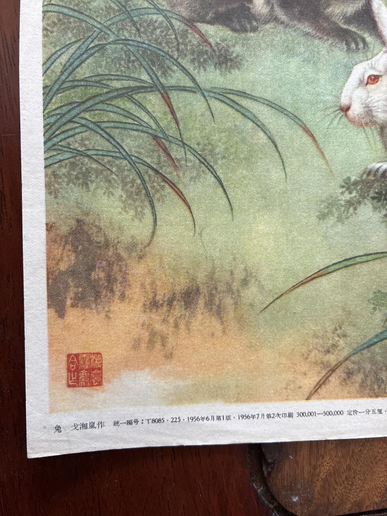 情怀旧藏儿时记忆经典收藏交流拍卖会