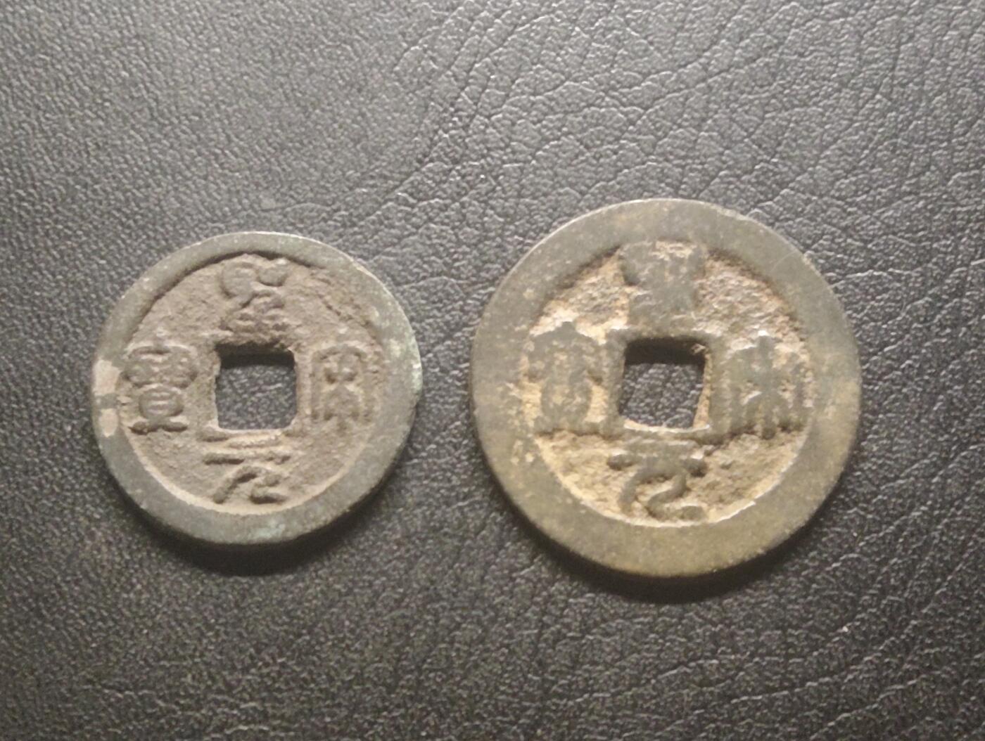 荟藏特别场次第十三期——“社长的硬币堆 精品场次”