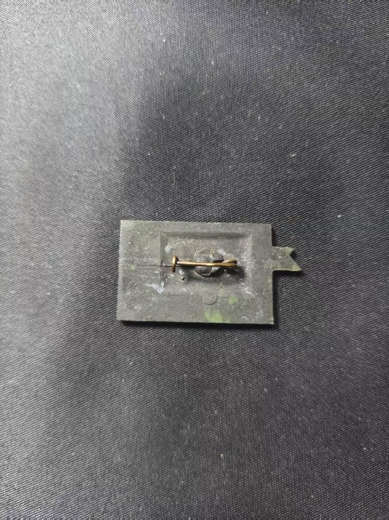 云宸嘉赏-勋臻文献佳藏优品精选场次（低佣 转发佣金红包） 沙皇俄国 “亚速夫记忆号”日俄战争1905 铜证章 