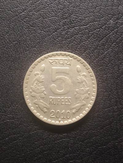 荟藏特别场次第十三期——“社长的硬币堆 精品场次” - 印度2010年大花版5卢比美品