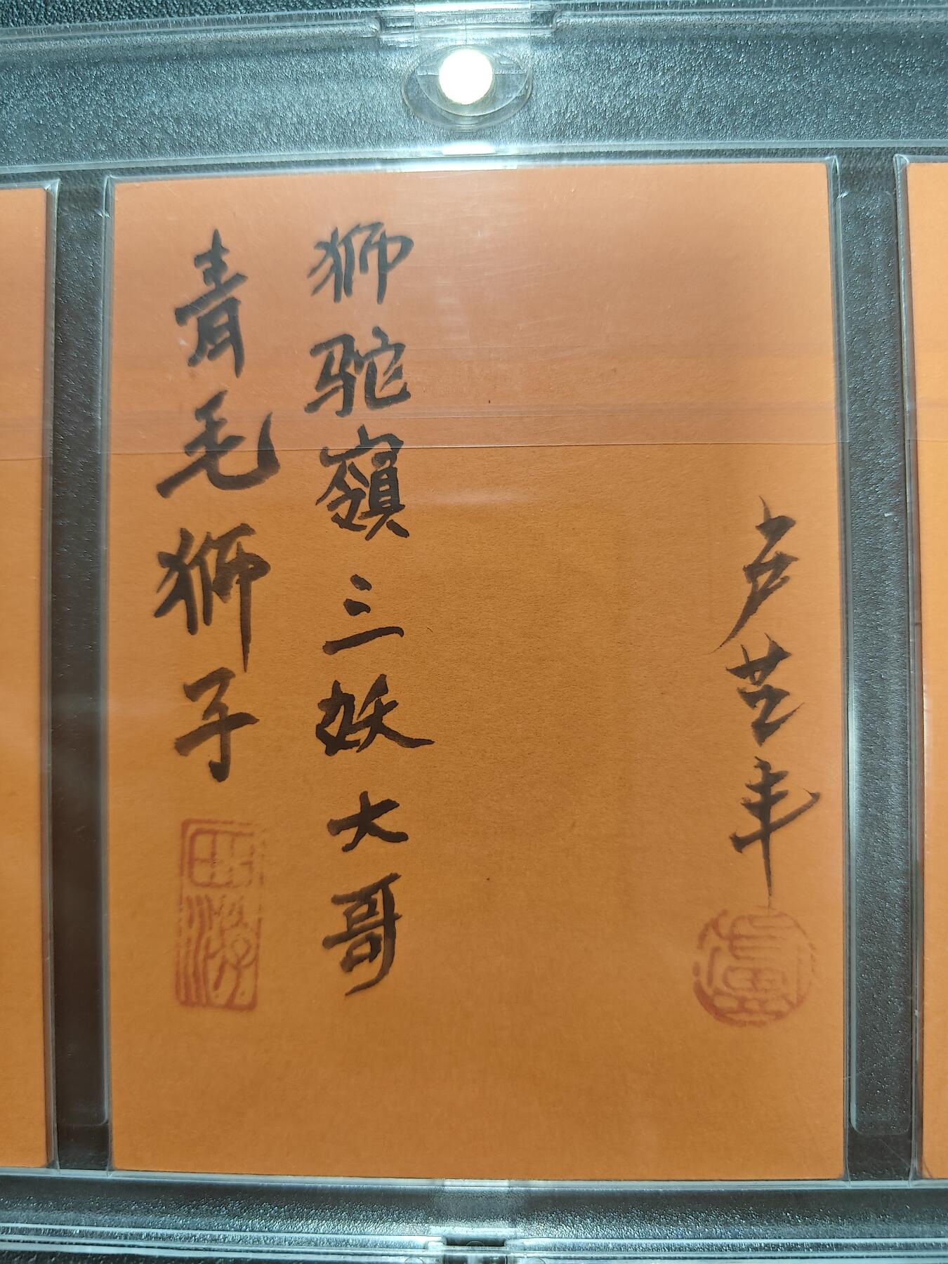 天玑星卡拍第182期《3.30周一截拍》持续收拍收评中 满赠卡需备注