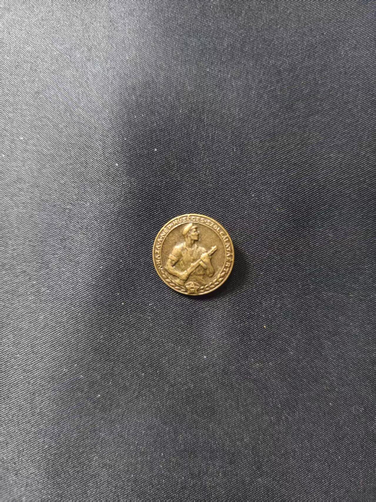 云宸嘉赏-勋臻文献佳藏优品精选场次（低佣 转发佣金红包） 匈牙利人民共和国 工人卫队荣誉证章 黄铜材质 