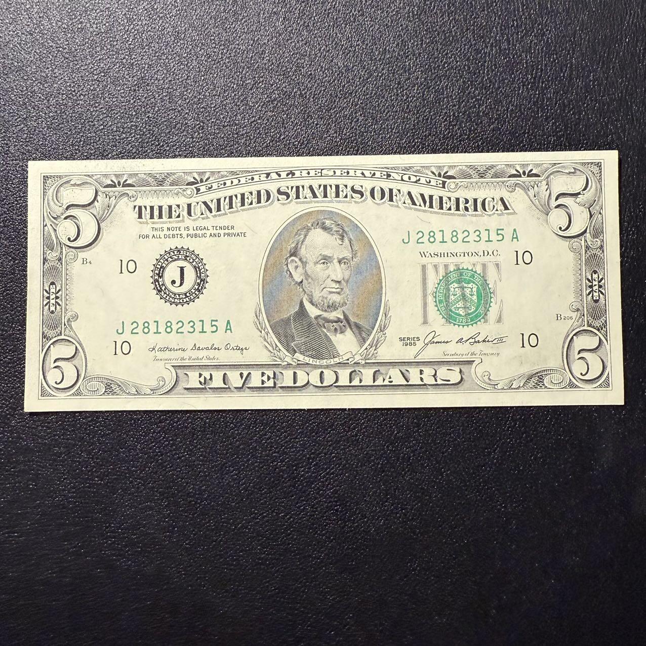 第16期 美国1985年5元 全新unc 无47