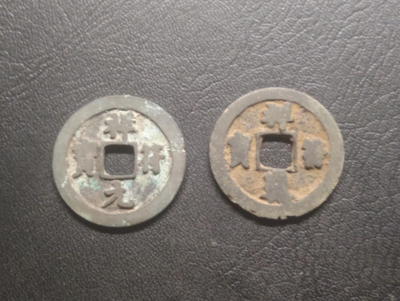 荟藏特别场次第十三期——“社长的硬币堆 精品场次”