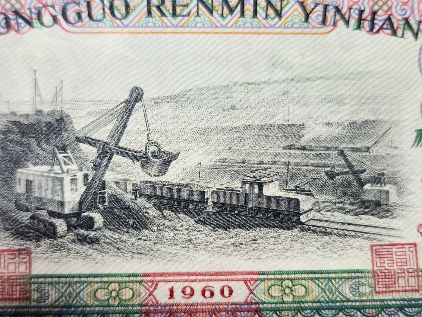 3月28号晚上8点 外国纸币自动截拍第47场 碳黑近新