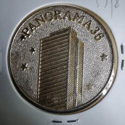 沼泽如烟--第1037场 - 1969年纪念章