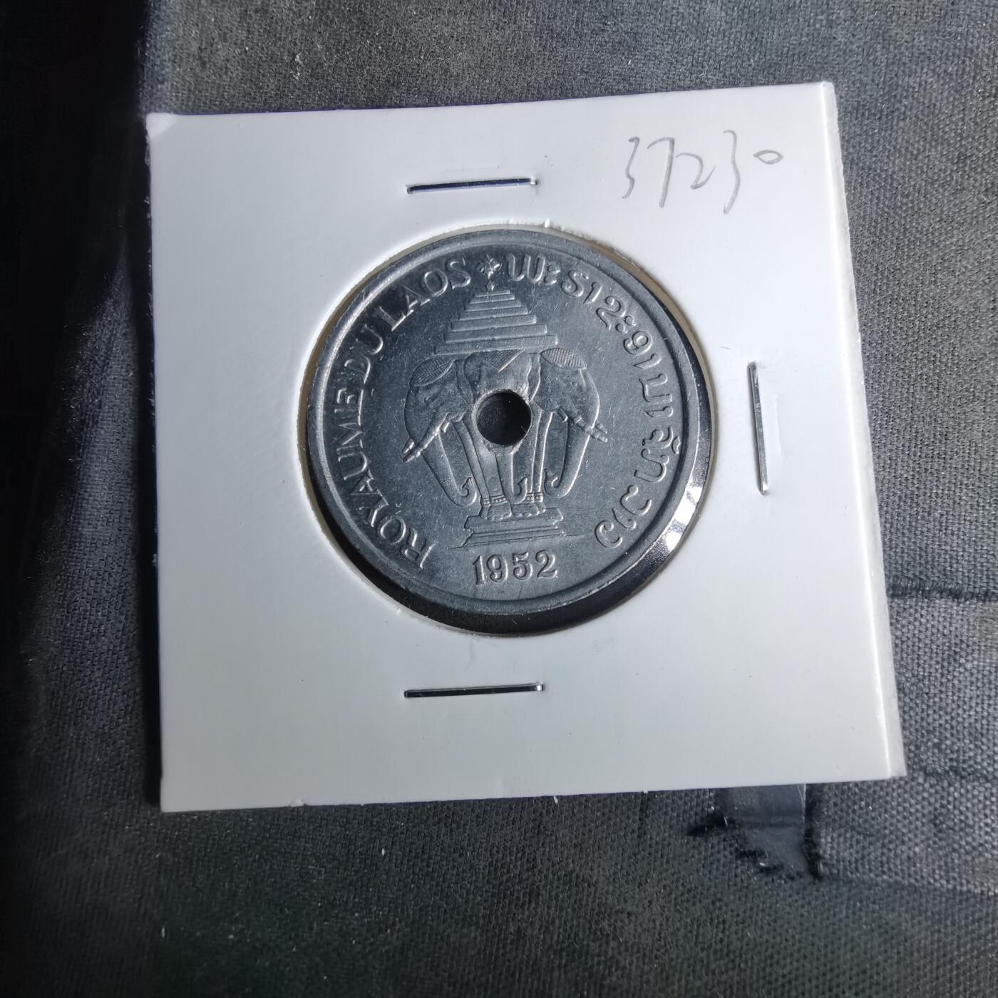 沼泽如烟--第1037场 老挝1952年20分