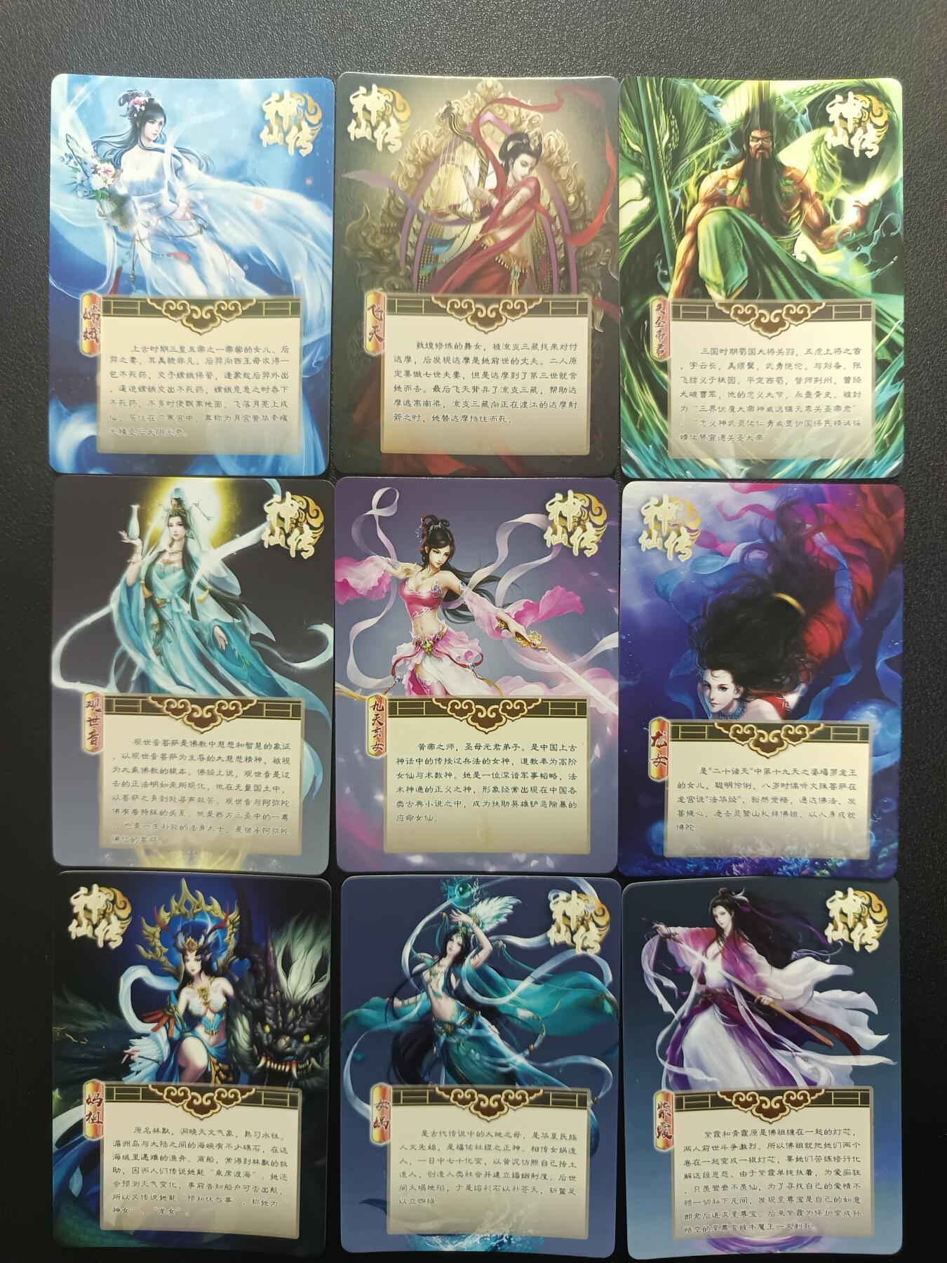 天玑星卡拍第182期《3.30周一截拍》持续收拍收评中 满赠卡需备注