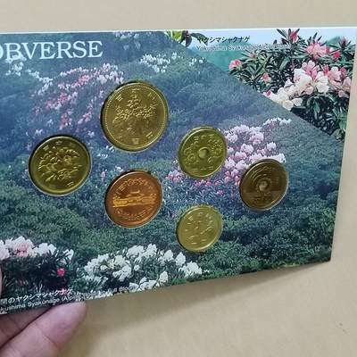 PCAI钱币  28-790 钱币证章邮票小专场 - 日本硬币