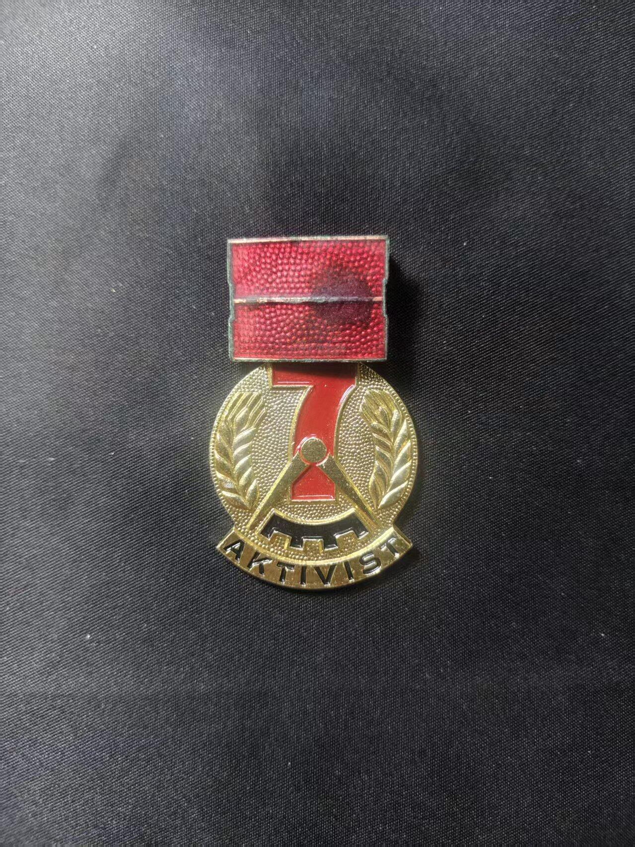 云宸嘉赏-勋臻文献佳藏优品精选场次（低佣 转发佣金红包） 民主德国七年建设计划模范劳动奖章 珐琅上挂 