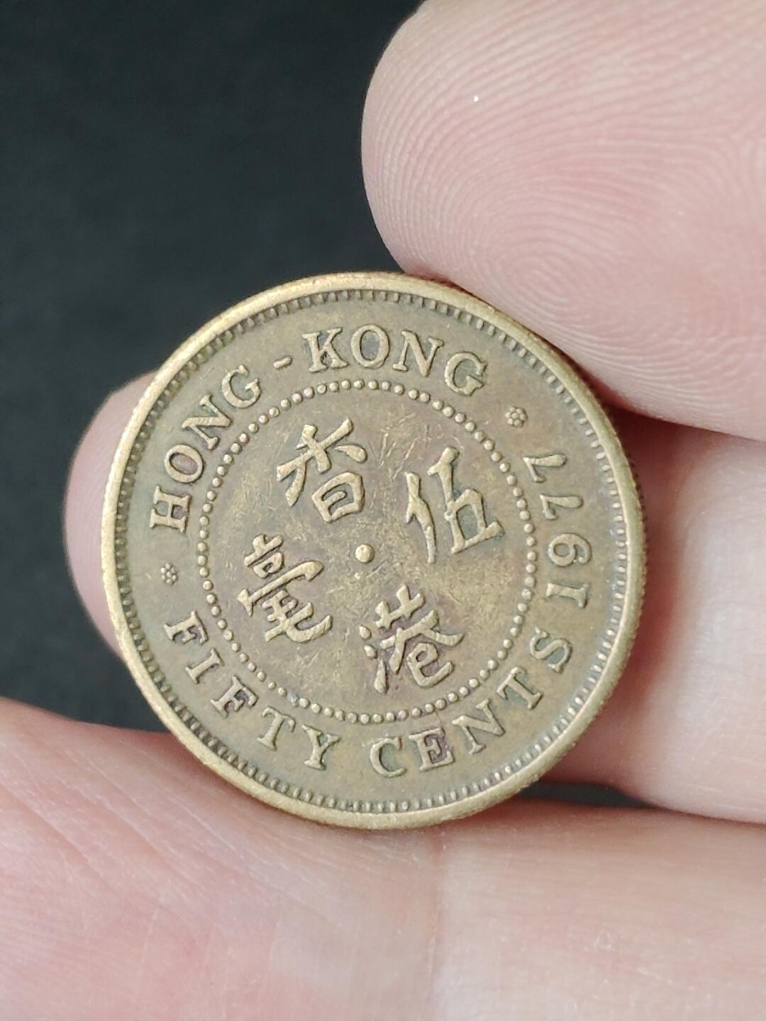 猩哥外币小铺➨【第226场】 伍毫