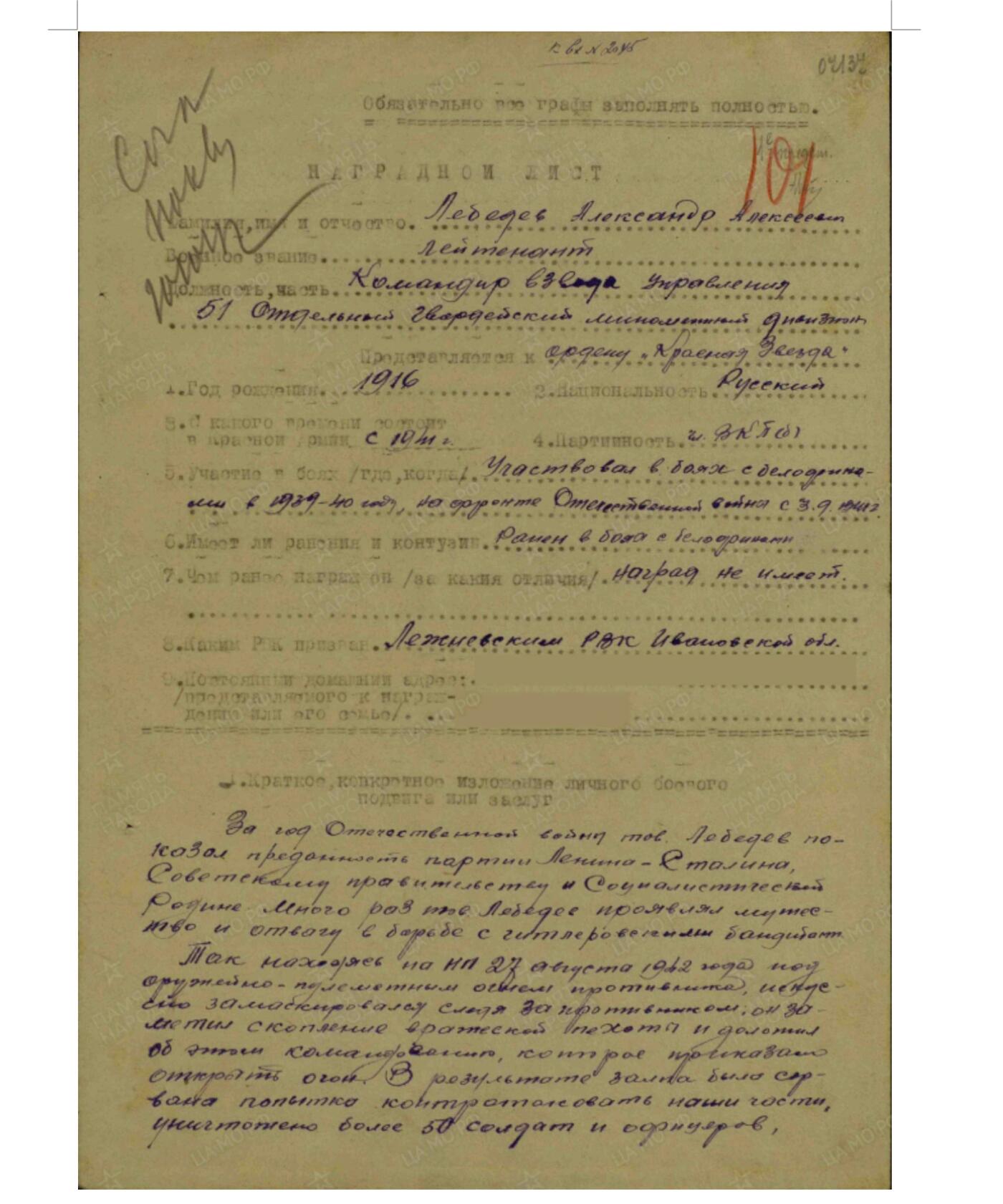 各国勋章奖章拍卖第52期