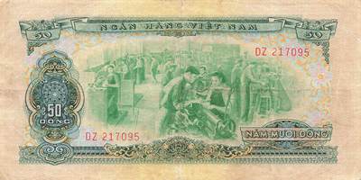 小福收藏拍卖第203期 裸钞场 本期有多张豹子号靓号 仅发行1000枚亚克力砖封蒙古20000图格里克帝国800周年纪念钞 瑞士200法郎 百慕大样钞洋葱冠全套 巴林首版大全套 卡塔尔四张套 越南 保加利亚 马其顿等多国精美纸币 - 南越 1966（1975）年 50盾  中国代印 少见品种 VF