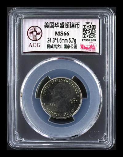 美元硬币 - 【25美分】华盛顿纪念币夏威夷火山国家公园