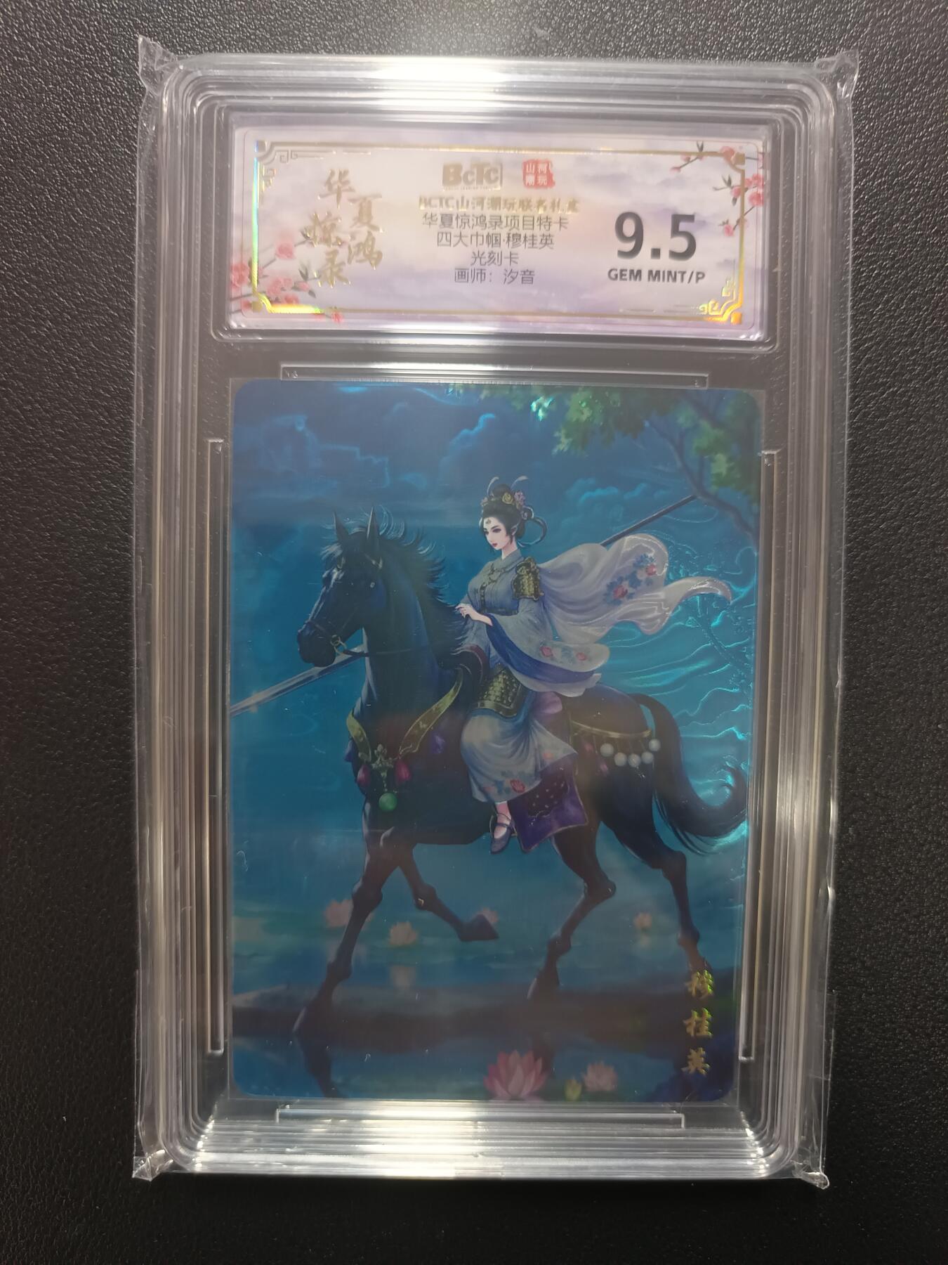 天玑星卡拍第182期《3.30周一截拍》持续收拍收评中 满赠卡需备注