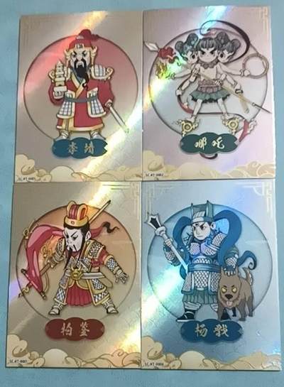 小林卡牌 不寄存 - 厚卡 封神仙妖传 Q版四张  背有瑕