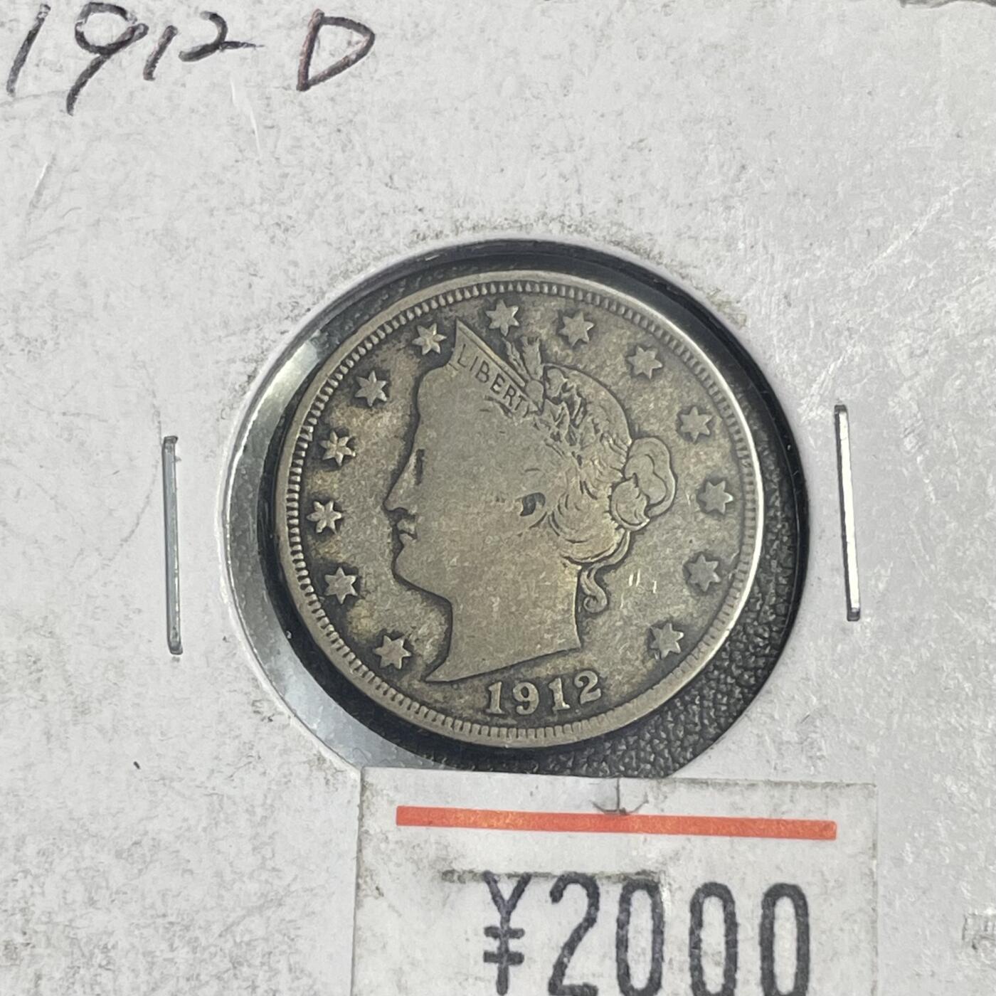 回流0328 美国1912年自由女神头像5美分镍币（Liberty Head Nickel），也常被称为“自由女神镍币”或“V镍币”