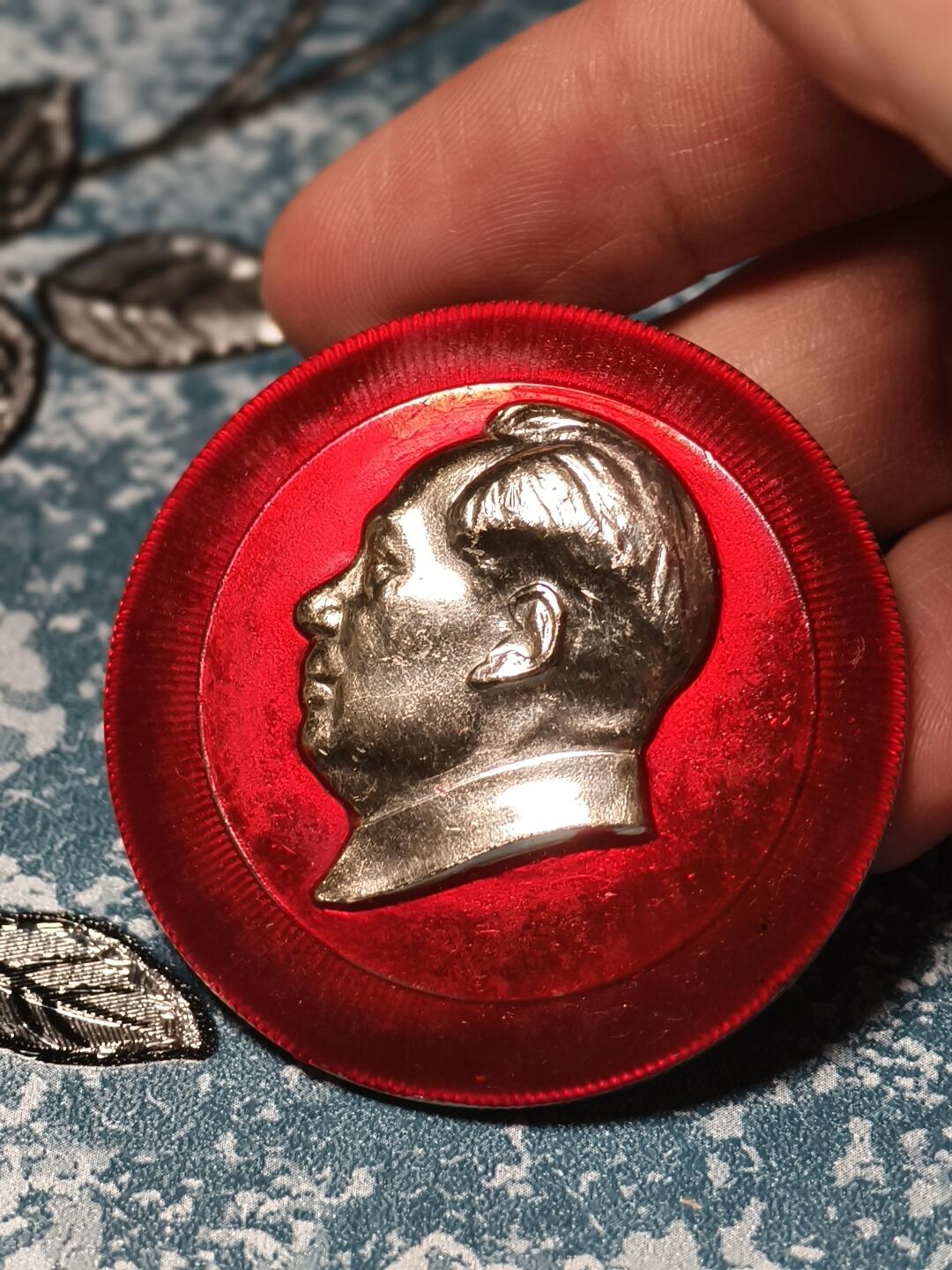 抚柳草堂-第二十期章牌钱币  奖章勋章免佣最后一期 满百包邮 放漏专场 六七十年代 毛主席像章 大尺寸直径48.8mm 品相不错