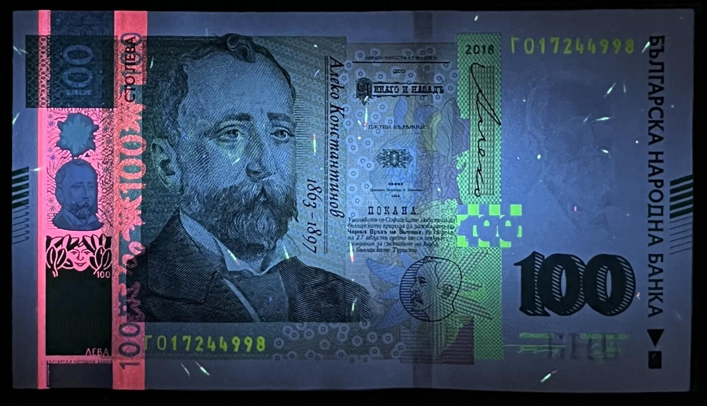 小福收藏拍卖第203期 裸钞场 本期有多张豹子号靓号 仅发行1000枚亚克力砖封蒙古20000图格里克帝国800周年纪念钞 瑞士200法郎 百慕大样钞洋葱冠全套 巴林首版大全套 卡塔尔四张套 越南 保加利亚 马其顿等多国精美纸币 保加利亚 2018年 100列弗 P120a 尾98 unc