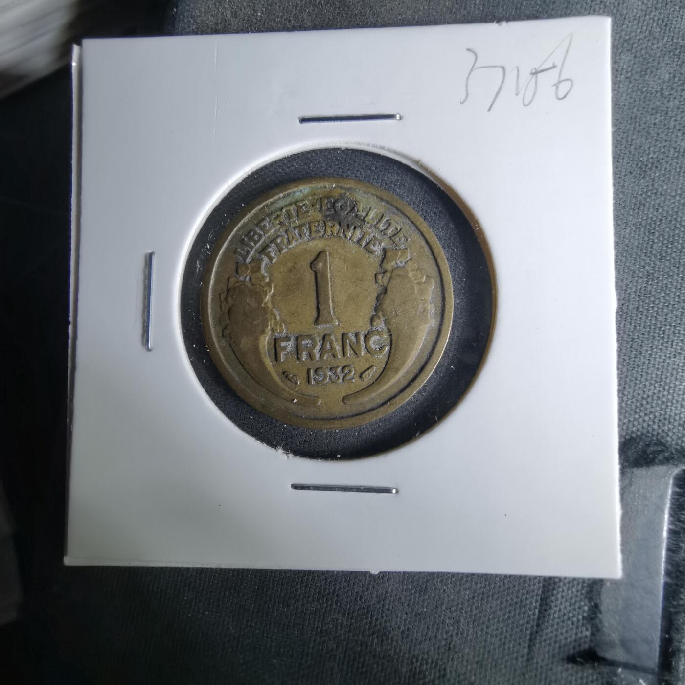 沼泽如烟--第1037场 法国1932年1法郎