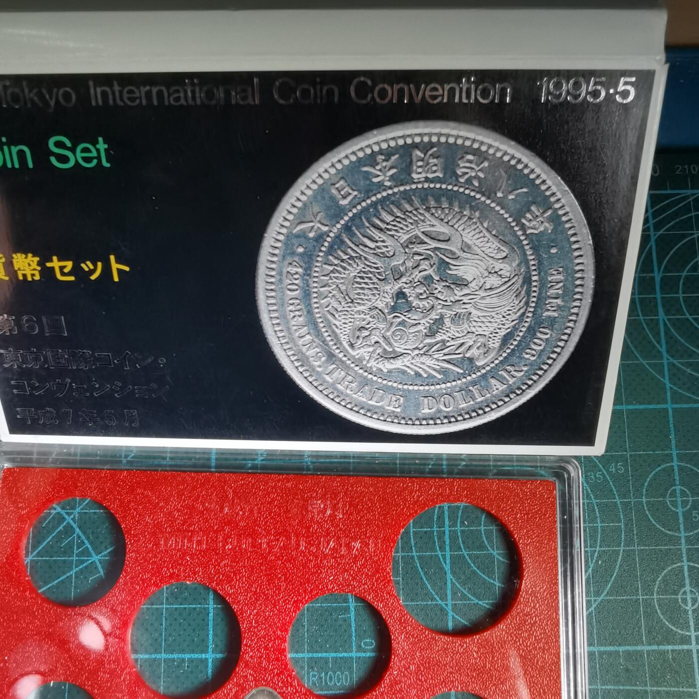 沼泽如烟--第1034场 1995年生肖银章带原盒