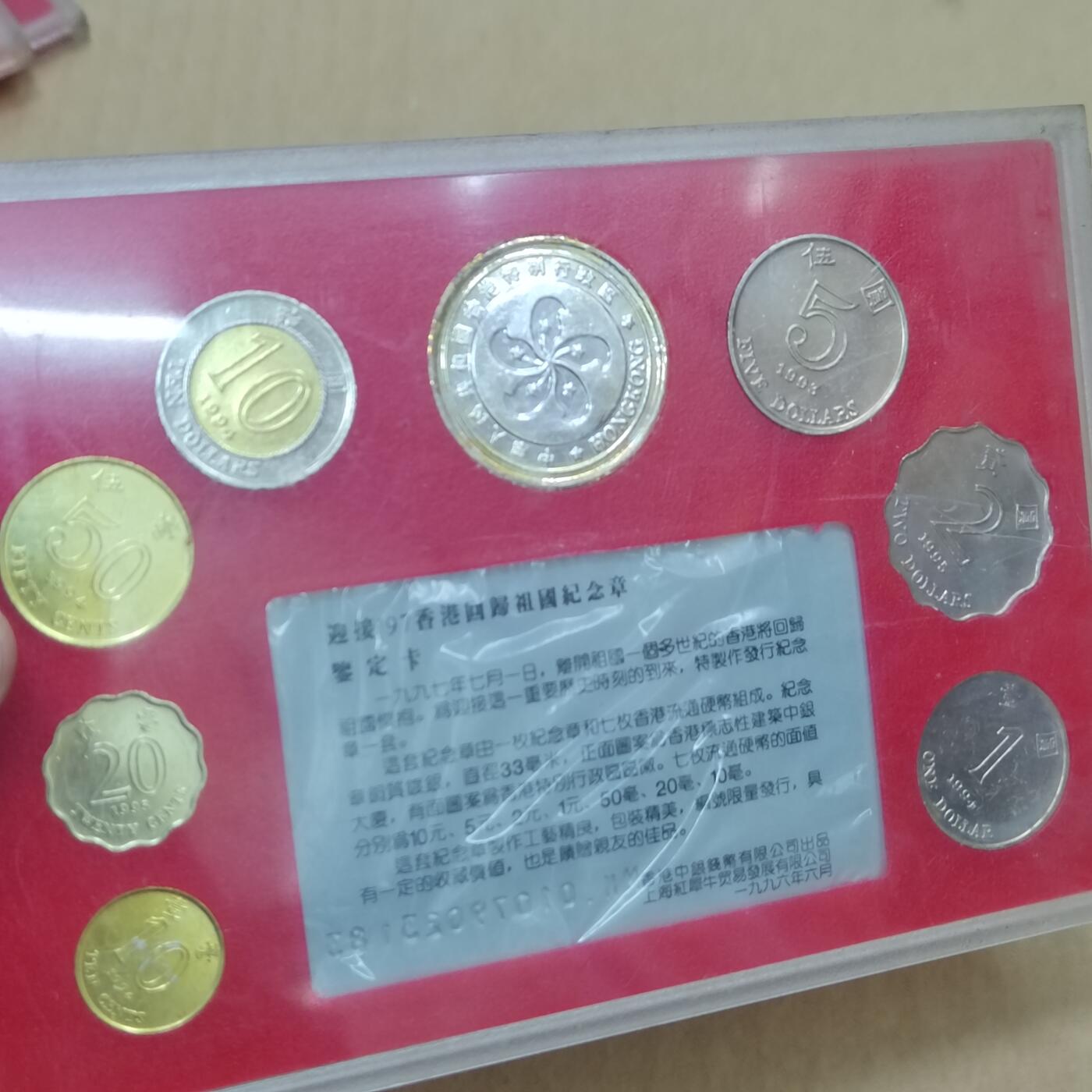 PCAI钱币  28-790 钱币证章邮票小专场