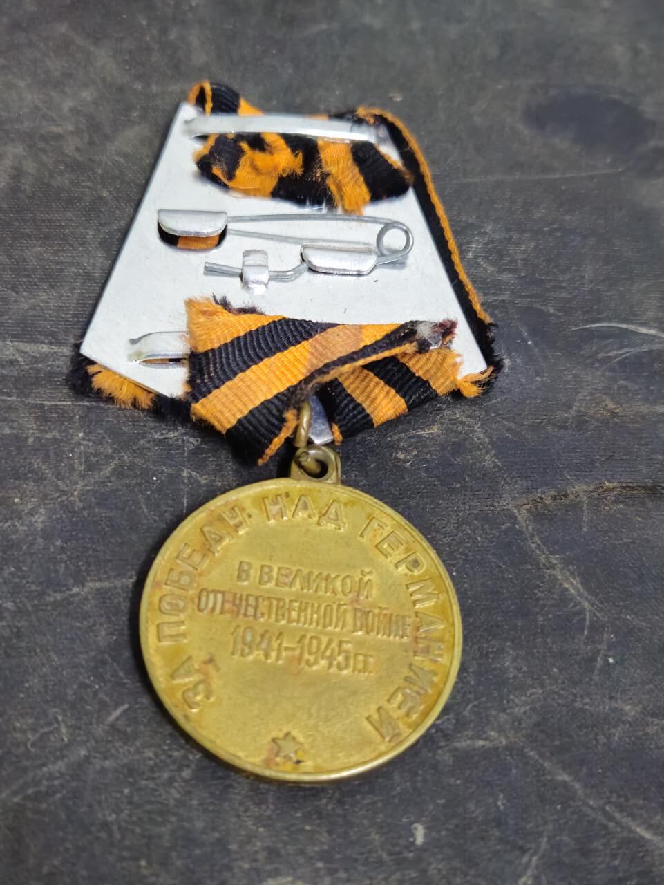 各国勋章奖章拍卖第52期