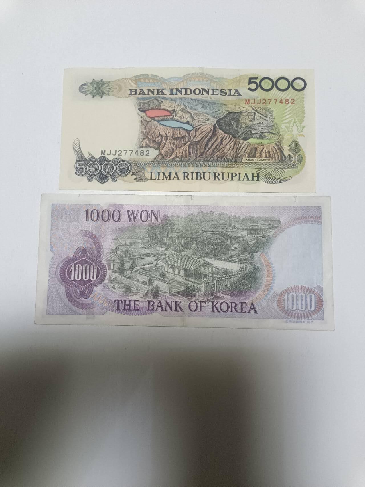 【20260330】非全新纸币和硬币第351场 亚洲国家2张纸币，有微裂