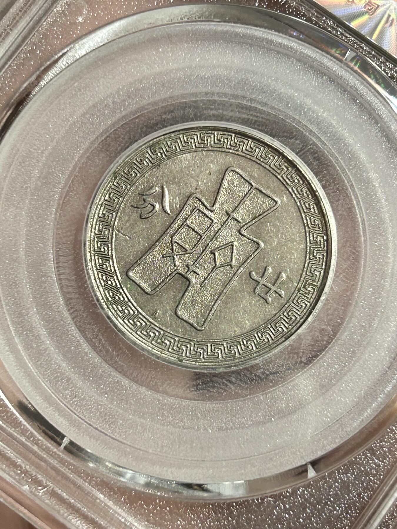 公博MS61～孙像二十分A版