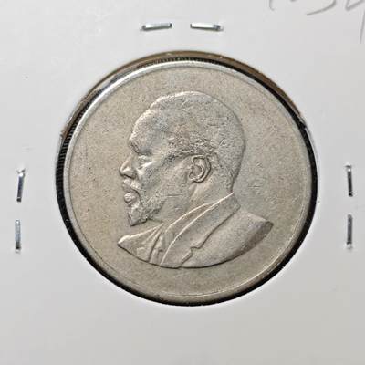 KK钱币收藏小铺  第410期 2月预留时间 周末发货 -  1966肯尼亚1先令 开国头像无字版