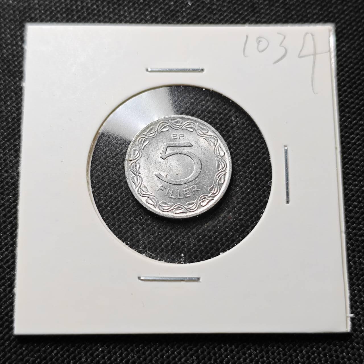 KK钱币收藏小铺  第410期 2月预留时间 周末发货  1970匈牙利5菲勒