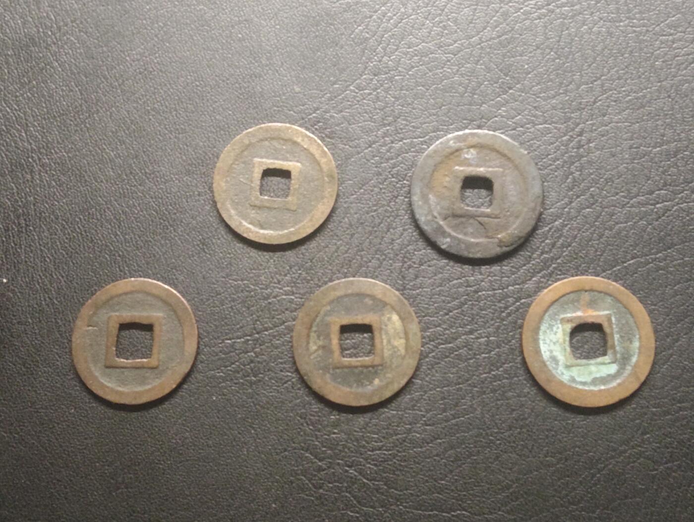 荟藏特别场次第十三期——“社长的硬币堆 精品场次” 日本宽永通宝批量五个 美品