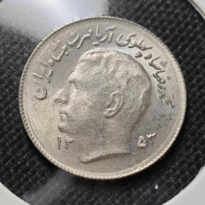 KK钱币收藏小铺  第410期 2月预留时间 周末发货 -  伊朗1里亚尔 好品 纪念币