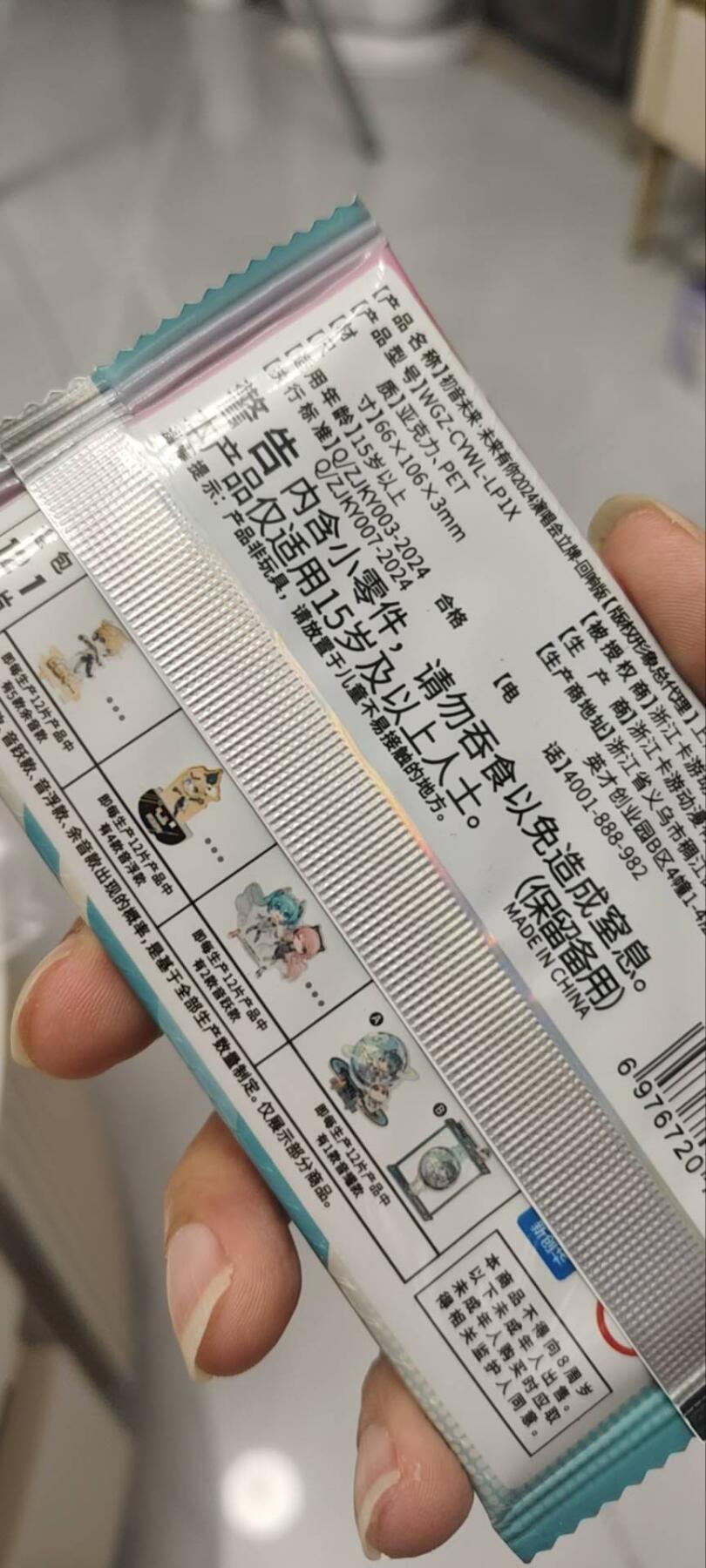 秋原瞳的小店第三十九期（老家的风，每次回去都能心灵得到治愈，吹起曾经童年那个最美好的回忆）