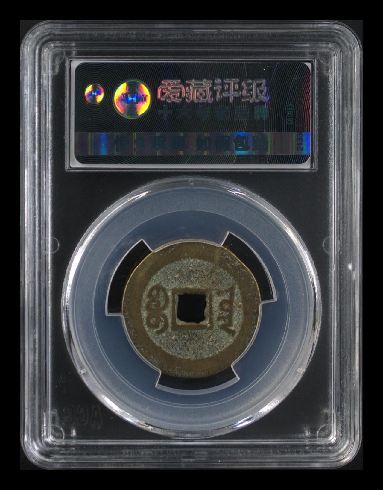 各种藏品大杂烩