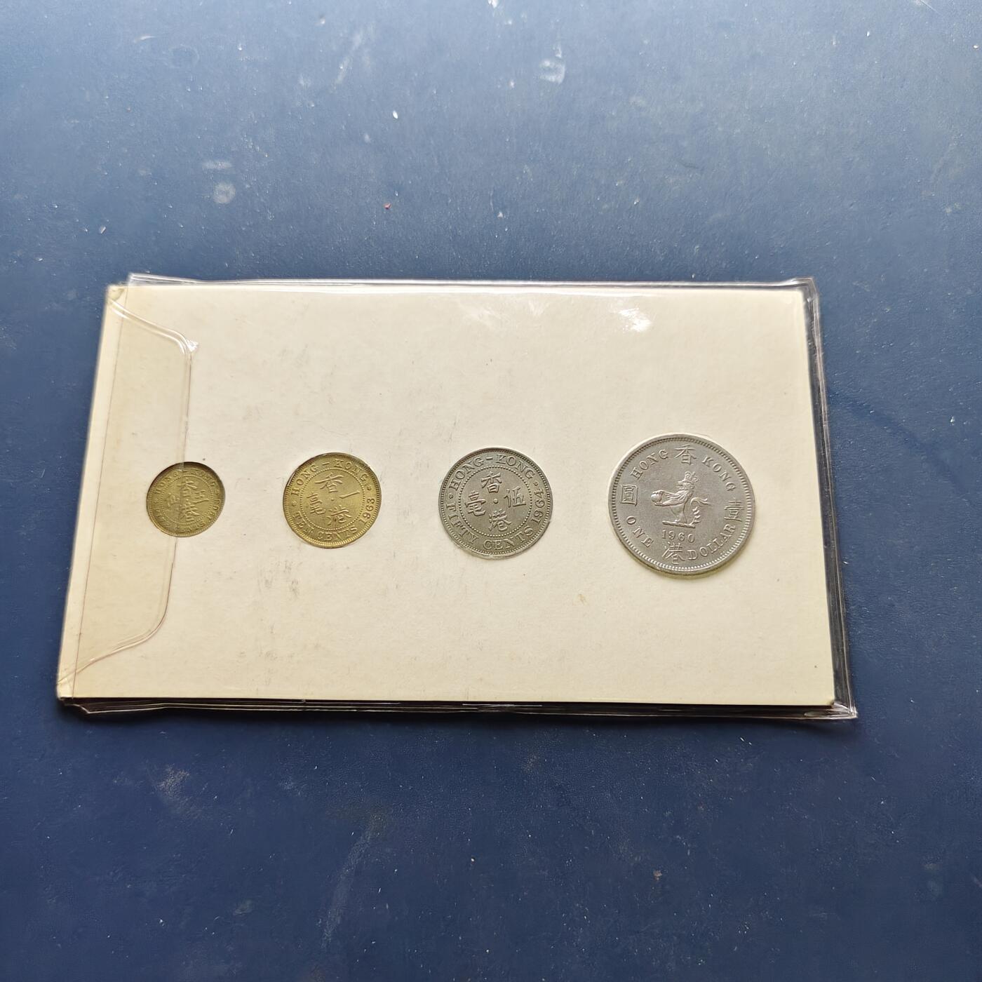 【全场包邮】纯粹捡漏拍518场 香港1960-1964年KN版4枚卡装套币
