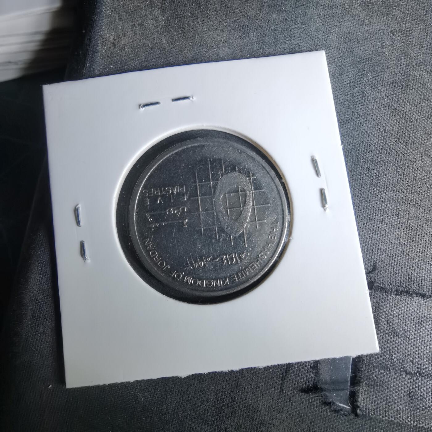 沼泽如烟--第1037场 约旦