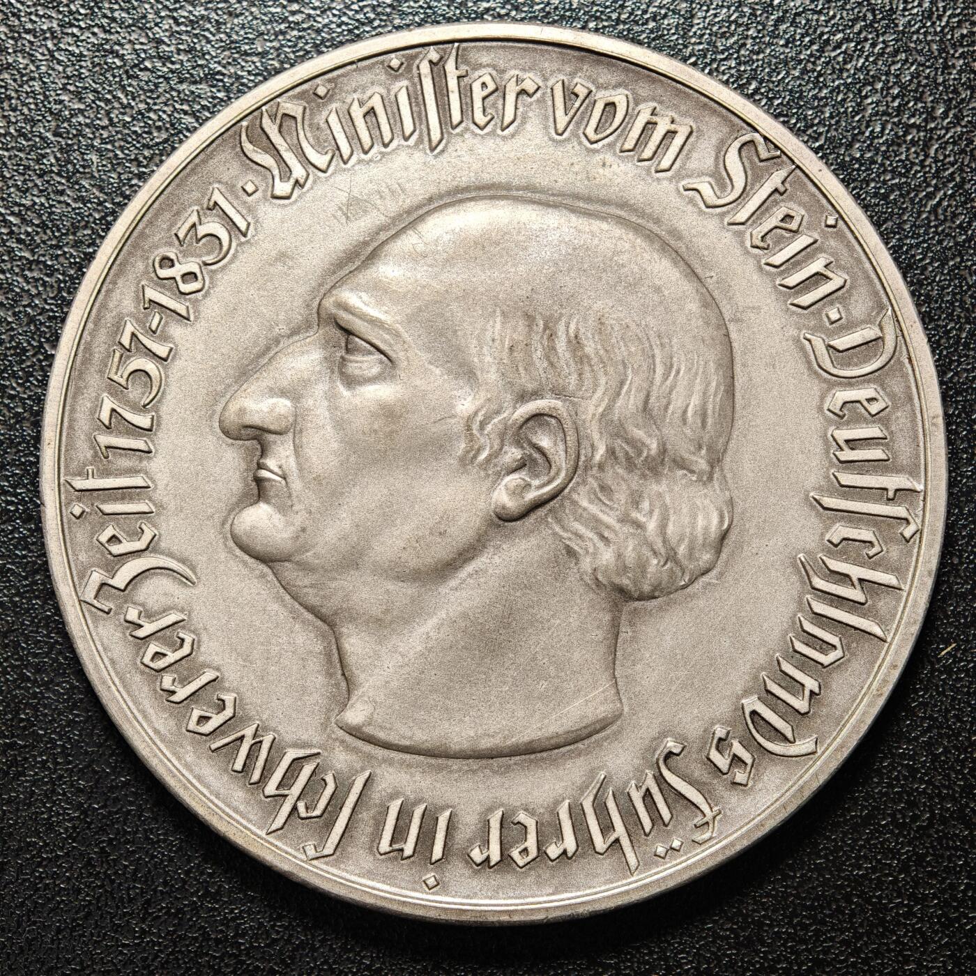 【德藏】世界币章拍卖第169期（拍品征集中~欢迎藏友联系） 1923年 德国德紧威斯特法伦马币1万亿马克 大名誉品 世界上面值最大的硬币 发行量仅一万余枚 状态极佳 直径约：60.1mm；重约：83.7g