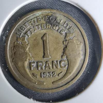 沼泽如烟--第1037场 - 法国1932年1法郎